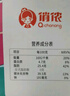 俏侬牛油蛋挞皮1.6kg 80只烘焙食材半成品蛋挞烤箱空气炸锅烘烤  实拍图