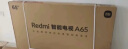 小米（MI）电视 65英寸2025款 二级能效144Hz高刷 远场语音 电视Redmi A65节能版 L65RB-RA家电国家补贴 实拍图