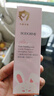 贝德美儿童健齿呵护牙膏2支套装(益生菌防蛀低氟安全不刺激男女孩通用） 实拍图