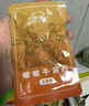 太丰 糯糯牛筋肉 五香味 100g 蹄筋肉休闲即食解馋零食 实拍图