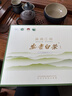 安吉白茶官方旗舰店2026年新茶安吉白茶绿茶特级茶叶礼盒送礼送长辈 【天赐珍品 明前特级】250g 实拍图