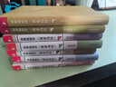 曲黎敏精讲黄帝内经1-7（ 套装7册）   实拍图