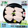 上鲜 无抗鸡翅中 净重2.4斤（400g*3袋） 冷冻生鲜鸡肉鸡翅膀炸鸡翅 实拍图