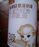 伊利金领冠悠滋小羊【100%纯羊乳好吸收】2段6-12月羊奶粉130g 实拍图