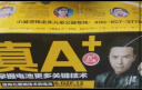 超威（CHILWEE）真A+电动车电池换电瓶铅酸石墨烯电芯蓄电旗舰款适用爱玛雅迪天能 48V12Ah 以旧换新 【经典款】 实拍图