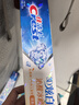 佳洁士3D炫白沁醒冰橙热销榜牙膏170g防蛀含氟清新口气京东自营 实拍图