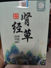 养益君肾精茶50g又名化石草肾经草 泡水喝野生肾精草长白山嗷嗷叫黄金草 实拍图