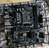 微星（MSI）B760M 搭 英特尔 12代I5 CPU主板套装 PRO B760M-A DDR4 II I5 12490F 实拍图