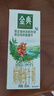 伊利金典3.8g乳蛋白 双限定娟姗纯牛奶锡林郭勒牧场整箱250ml*12盒 实拍图
