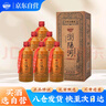 浏阳河酒  52度浓香型白酒 500ml*6瓶整箱 宴请送礼 含礼品袋 实拍图