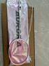 川崎极光7羽毛球拍5U超轻全碳素纤维进攻型抗扭初级进阶训练比赛单拍 极光7 极光粉5U【樱花粉线】单拍 26磅(业余初级)1筒球1手胶 实拍图