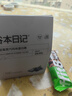 ffit8燕麦蛋白谷物棒 蛋白棒能量棒早餐代餐棒饱腹控卡零食 黑巧味25g 实拍图