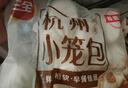 三全风味灌汤小笼包猪肉口味 268g*3袋 速冻方便速食 鲜香爆汁 早餐 实拍图