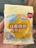 得力（deli）高粘棉纸双面胶带 9mm*10y 学生文具 开学必备学习用品 白色小卷芯2卷凑单 办公用品 30434 实拍图