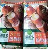 圃美多芝士热狗棒韩式土豆芝士热狗棒空气炸锅微波炉意大利面 芝士热狗棒240g*3袋 实拍图