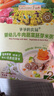 爷爷的农场宝宝婴幼儿即食粥100g*10袋牛肉蔬菜粥山楂粥瘦肉南瓜早餐粥 实拍图