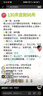 京鲜生 南非进口红心西柚/葡萄柚4粒装 单果280g起 新鲜水果 实拍图