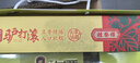 桂發祥十八街多味驴打滚伴手礼盒休闲零食960g 天津特产 实拍图