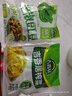 吉香居 榨菜 鲜香下饭菜 咸菜下饭小菜酱腌菜 30g*10袋 小袋便携装 实拍图