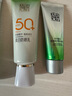 百雀羚（PECHOIN）防晒霜美白防晒乳SPF50+防紫外线晒黑美白防晒二合一学生军训护肤 百雀羚美白防晒霜60g 实拍图