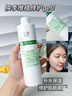 玉泽（Dr.Yu）皮肤屏障修护专研清透爽肤水200ml（第二代） 实拍图