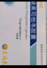 [可威] 磷酸奥司他韦胶囊75mg*6粒/盒 家庭YAO常备 实拍图