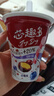 伊利芯趣多巧克力豆&蓝莓 低温酸奶发酵乳牛奶 220g*6杯 源头直发包邮 实拍图