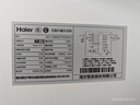 海尔（Haier）539升十字对开四开双开门白色风冷无霜家用电冰箱一级能效变频BCD-539WGHTDEDWVU1国家补贴20% 实拍图