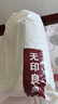 无印良品A类10%大豆纤维空调被子被芯单人春秋夏凉被180*200cm 实拍图