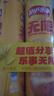 乐事（Lay's）无限薯片 醇香原味 104克*2罐 208克 休闲零食 膨化食品 实拍图