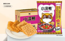 统一小浣熊 番茄红烩味干脆面 35g*30包 整箱装儿时美食干脆面方便面 实拍图