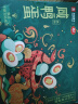 展艺糖纳红小豆 端午粽子奶茶小料清补凉即食蜜豆馅料烘焙原料 500g 实拍图