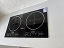 热情好太太人机交互智能体感4400W瓦大功率双头电磁炉新款家用猛火电陶炉一体灶台镶嵌入式猛火爆炒节能省电 73X41电磁3500W电陶3500W-体感 实拍图