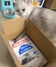 皇家配方猫粮保持活力适宜能量老年配方粮SC36-1.5KG 实拍图