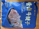 银祥酱卤牛腱子 熟牛肉酱牛肉菜肴 牛肉干休闲零食下酒菜健身代餐100g 实拍图
