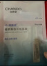 自然堂烟酰胺细致美白安瓶面膜*5片(美白淡斑提亮改善泛红敏肌) 实拍图