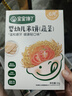 宝宝馋了婴幼儿米饼磨牙饼干宝宝零食婴儿零食非油炸无添加食盐蔬菜味32g 实拍图