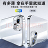 倍思 适用苹果15Plus手机壳iPhone15Plus保护套超薄防摔软壳硅胶镜头全包男女款透明简约 实拍图