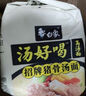 白象 汤好喝方便面老母鸡汤招牌猪骨泡面组合方便速食多口味袋装整箱 汤好喝西红柿牛腩124.5g*5袋 实拍图