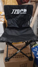 佳之钓 新款户外折叠椅钓鱼使用便携式露营小马扎带靠背美术写生使用 豪华升级黑色中号【送收纳袋】 实拍图