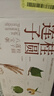 同福碗粥八宝粥木糖醇桂圆莲子罐粥早餐速食即食年货节礼盒装 280g*8罐 实拍图