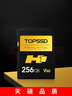 天硕（TOPSSD）高品质SD卡 H1专业相机内存卡 UHS-II双芯高速存储卡 v60sd卡 sd内存卡256g 实拍图