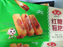 安井烧烤火锅食材丸子组合 400g 撒尿肉丸鱼豆腐仿蟹柳爆汁小鱼丸 实拍图