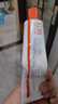 红狗 化毛膏120g*2支 猫咪化毛膏猫咪营养膏化毛球片猫草片排毛 实拍图