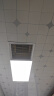 TCL厨房灯全光谱高显指LED集成吊顶灯铝扣板平板厨卫灯浴室灯300*600 实拍图