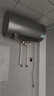 海尔（Haier）【小红花DR7】80升电热水器 小蓝瓶净肤浴免换镁棒3300W变频节能速热大水量家用储水式国家补贴20% 实拍图