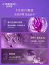 自然堂凝时鲜颜淡纹紫光盒(洁水乳霜精 眼霜)抗氧抗皱礼物 虞书欣同款 实拍图
