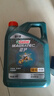嘉实多（Castrol）磁护智E版 全合成机油 润滑油 5W-40 SP A3/B4 4L 汽车保养 实拍图