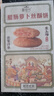 糖师爷烧饼老上海传统葱油饼手抓饼早餐蟹壳黄千层饼半成品酥饼 【红糖】1袋8片320g 实拍图