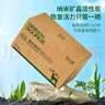  绿之源12kg 活性炭家用新房新车除甲醛醛套装去除甲醛清除剂 实拍图